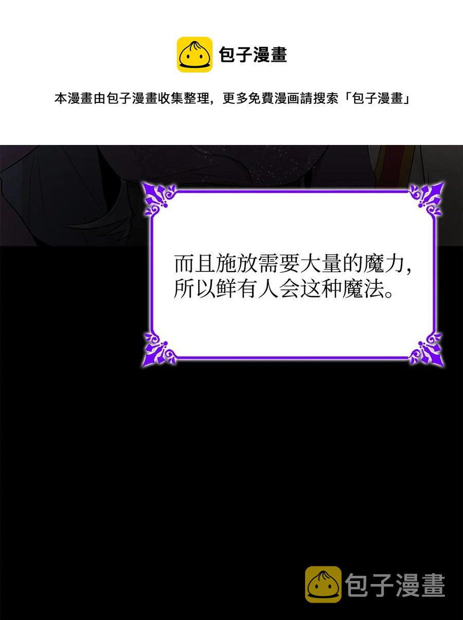 16 危机28