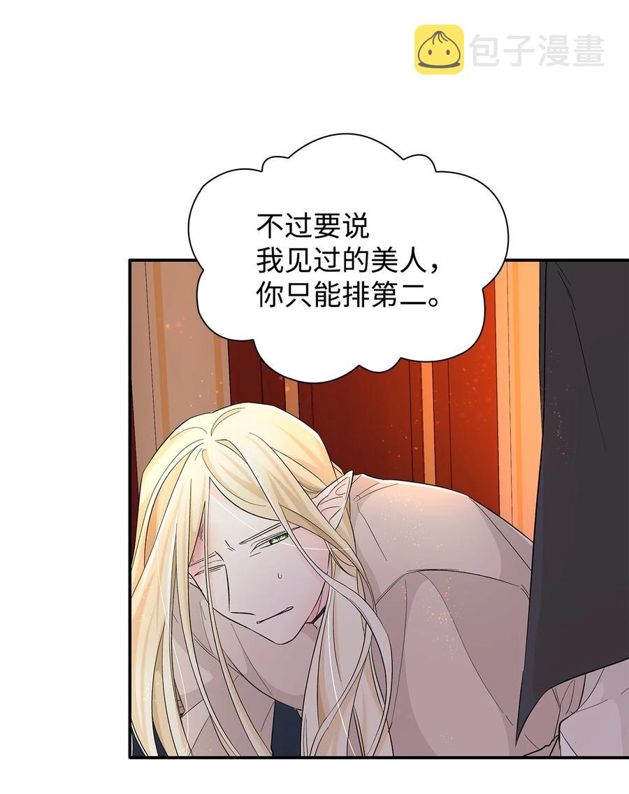 15 蒙面人11