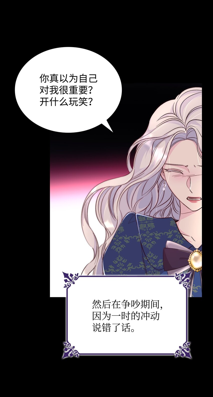 33 绑架55