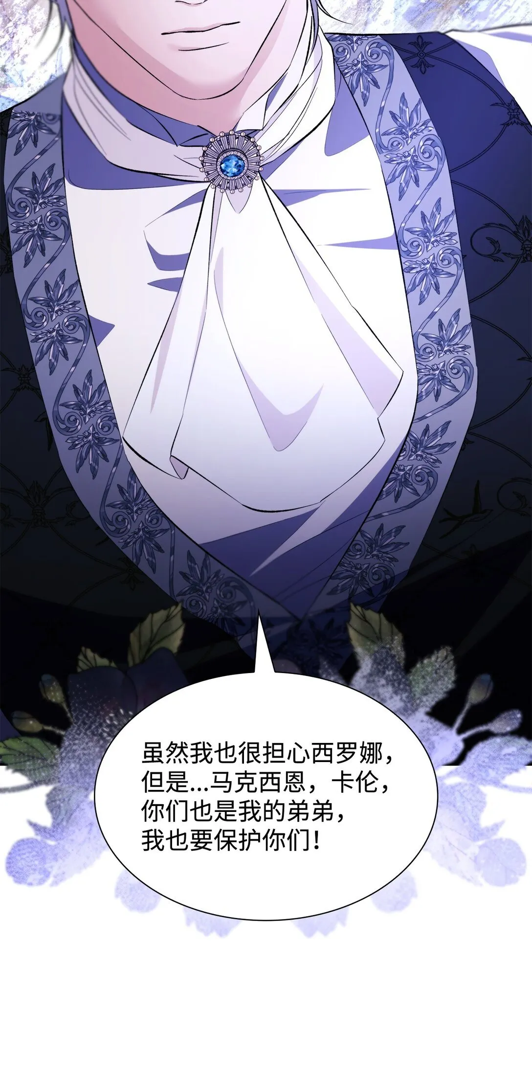 82 魔法阵崩塌28