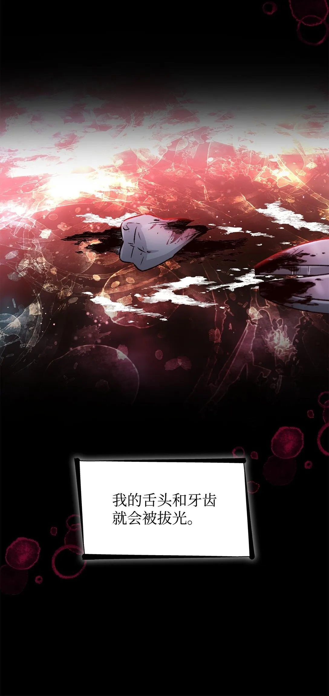 50 洗脑68