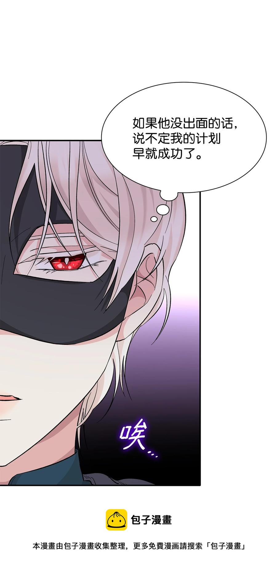 16 危机52