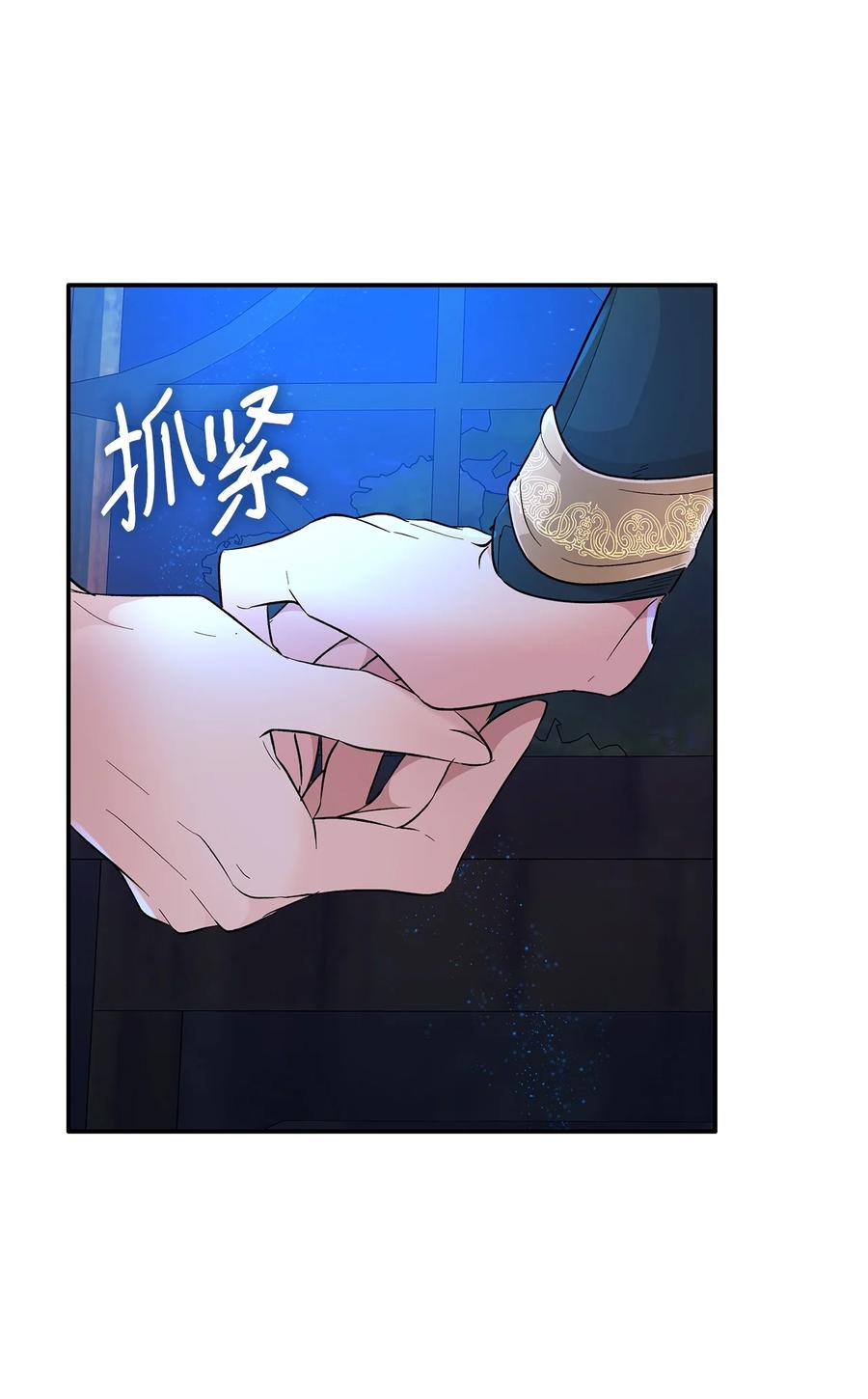 16 危机38