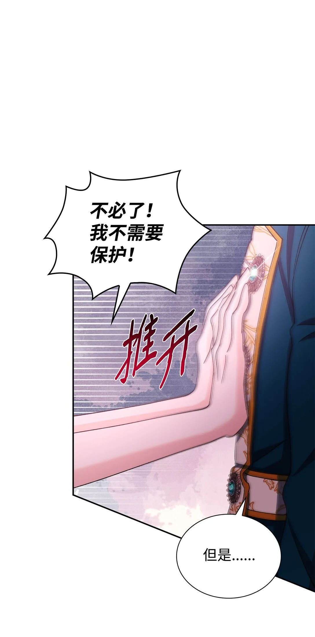 62 找到魔法阵87