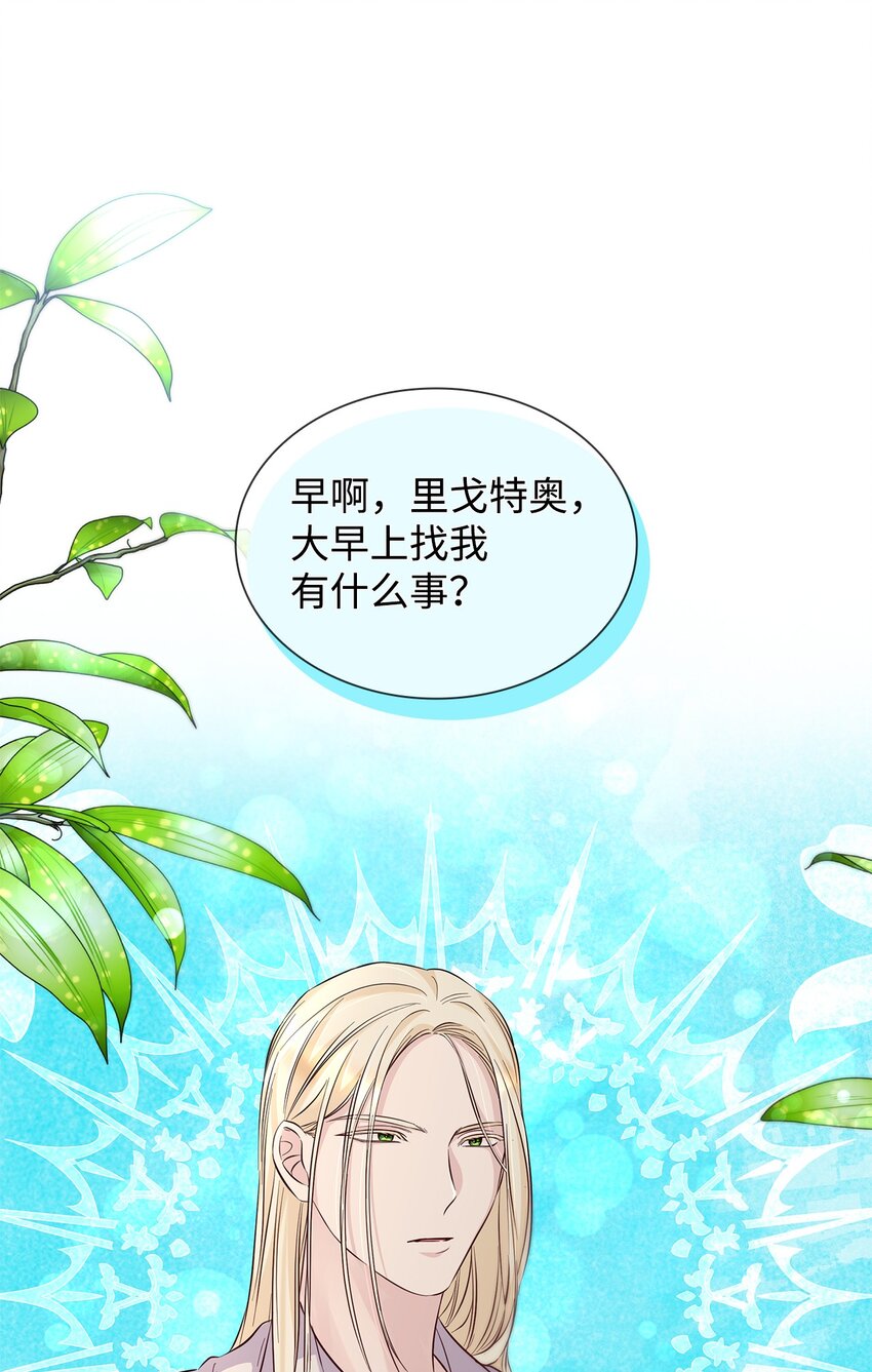 39反常6