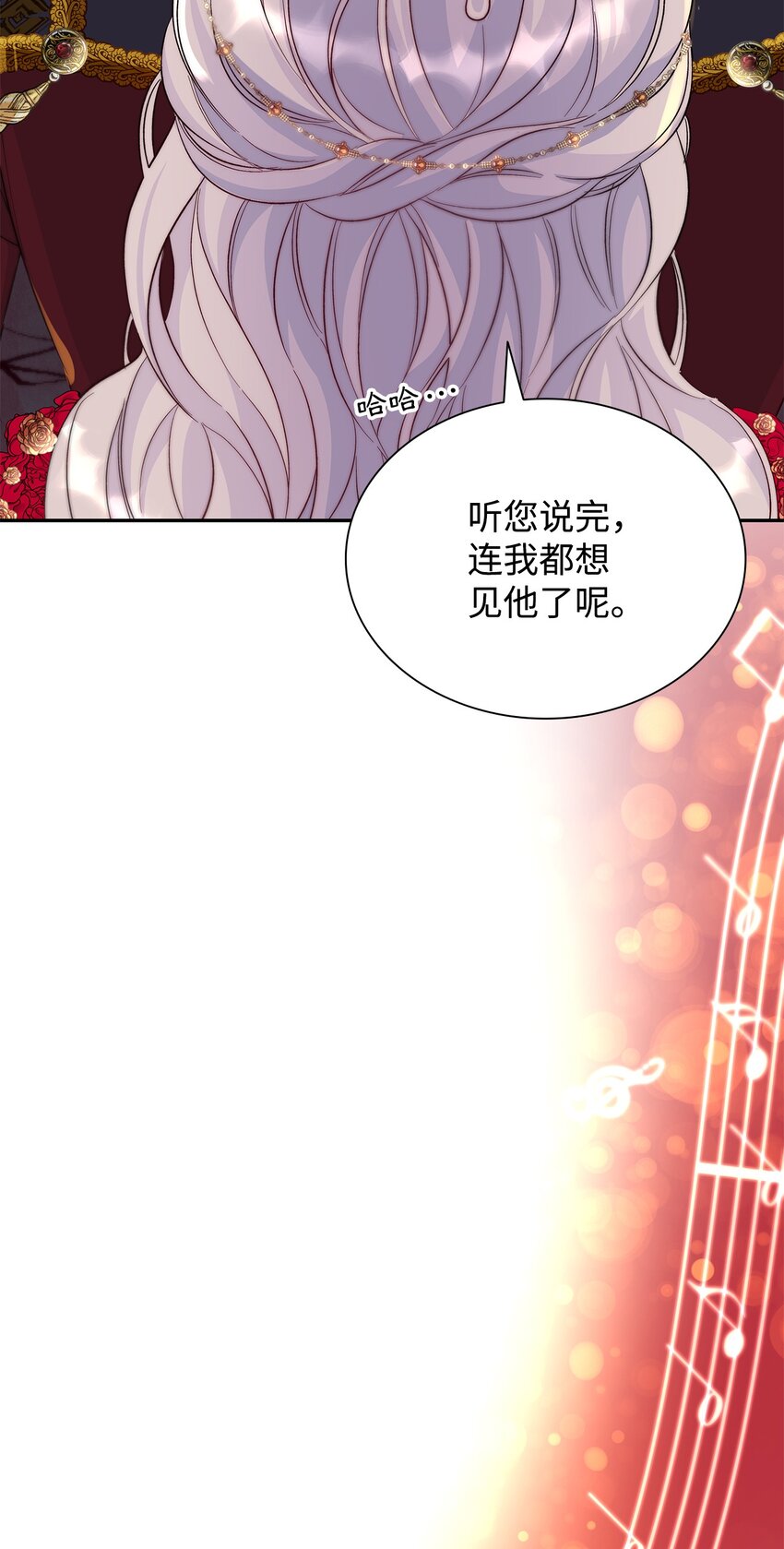 32 蝴蝶效应39