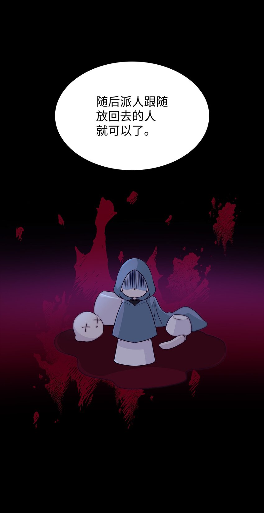 34 逃命25