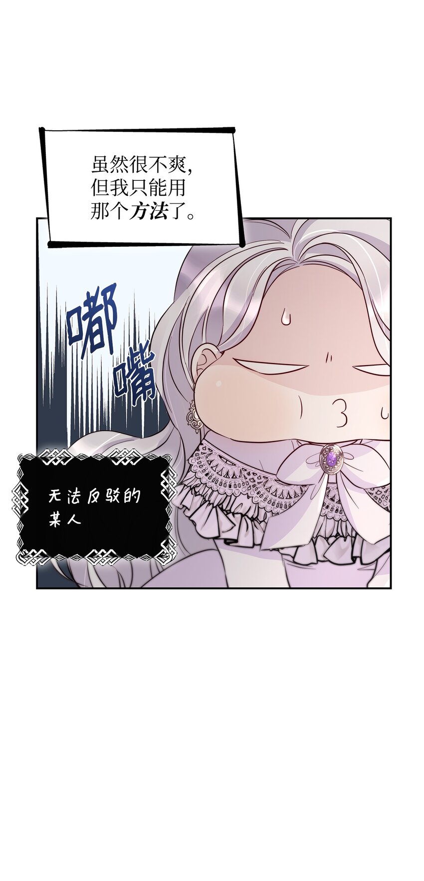 42疑云26