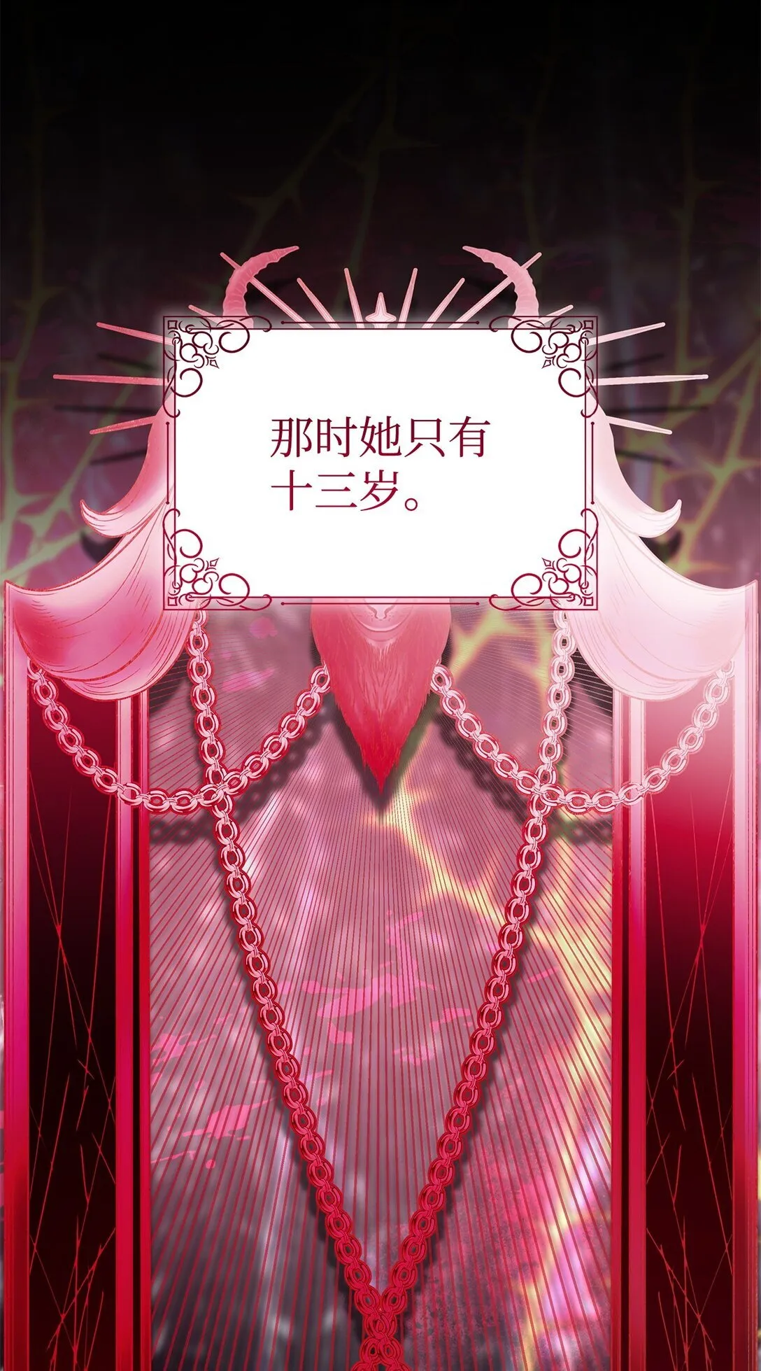 78 母亲的过去38