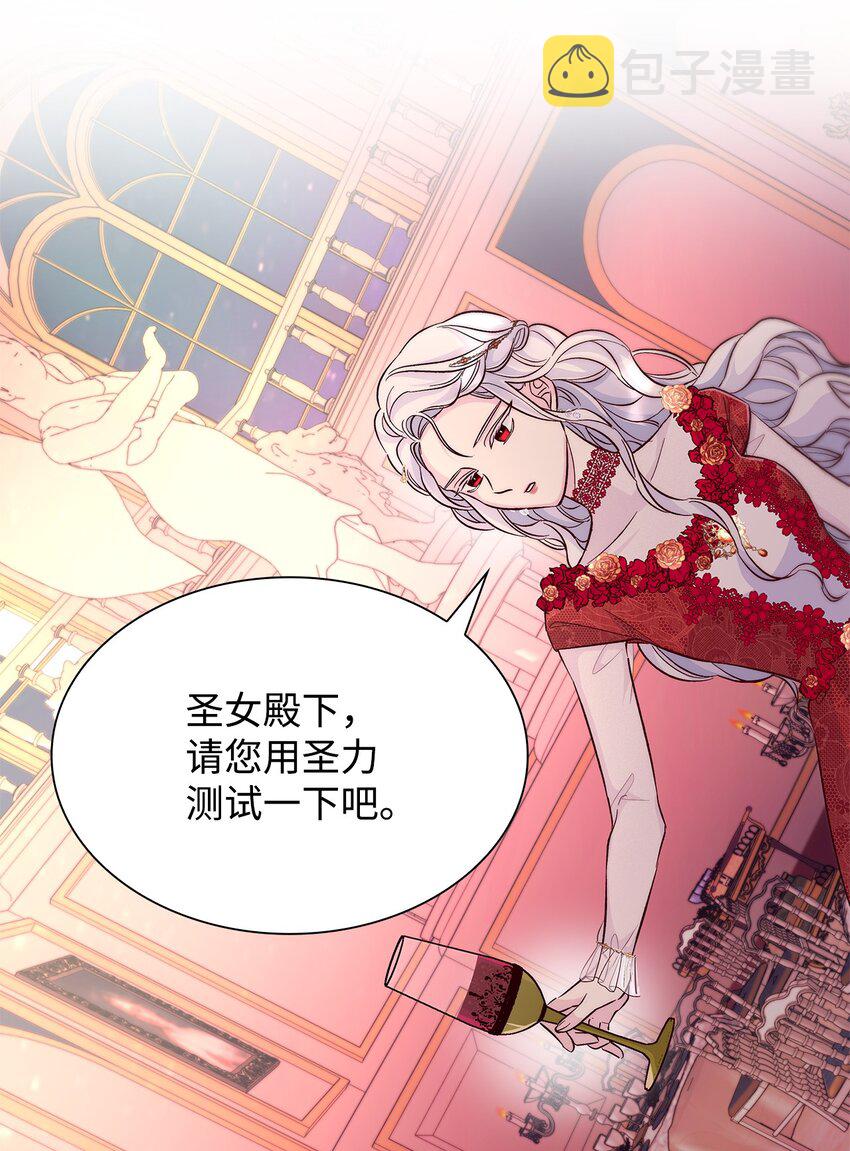 32 蝴蝶效应57