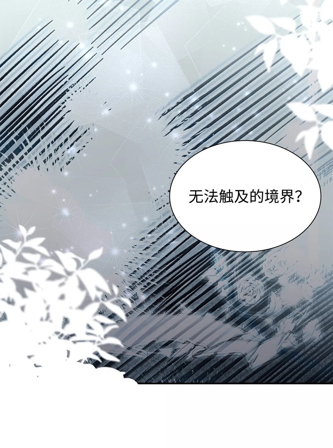 73 机智两兄弟14