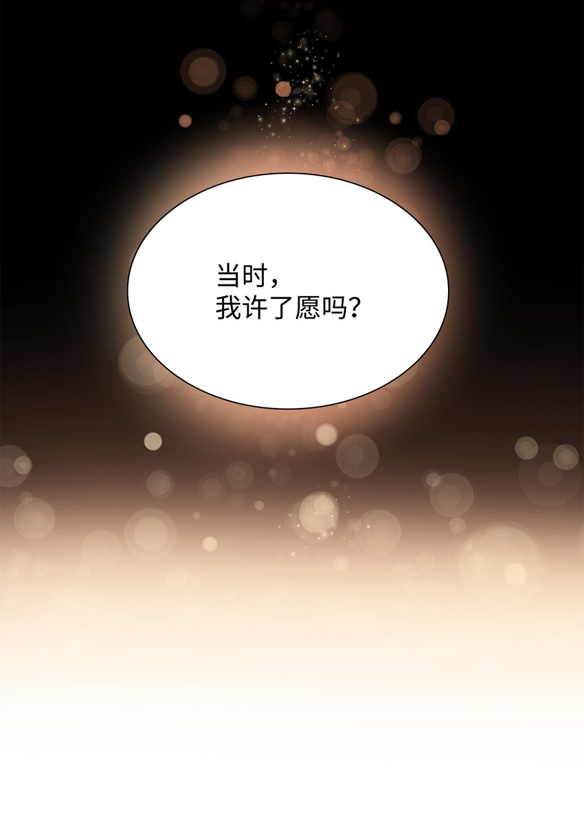 35 完成解药18