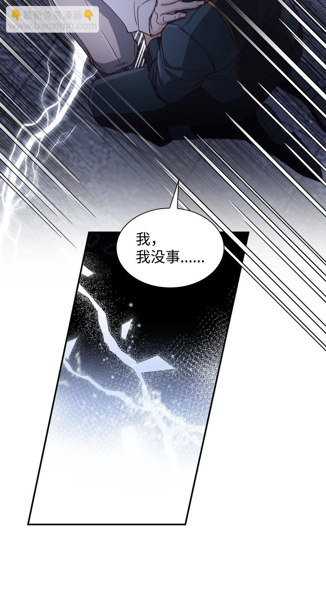 55 父亲的死73
