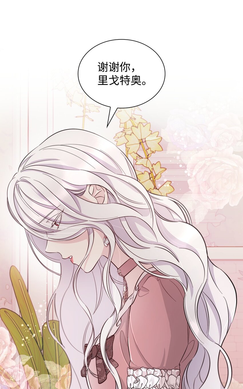 46 无药可救13