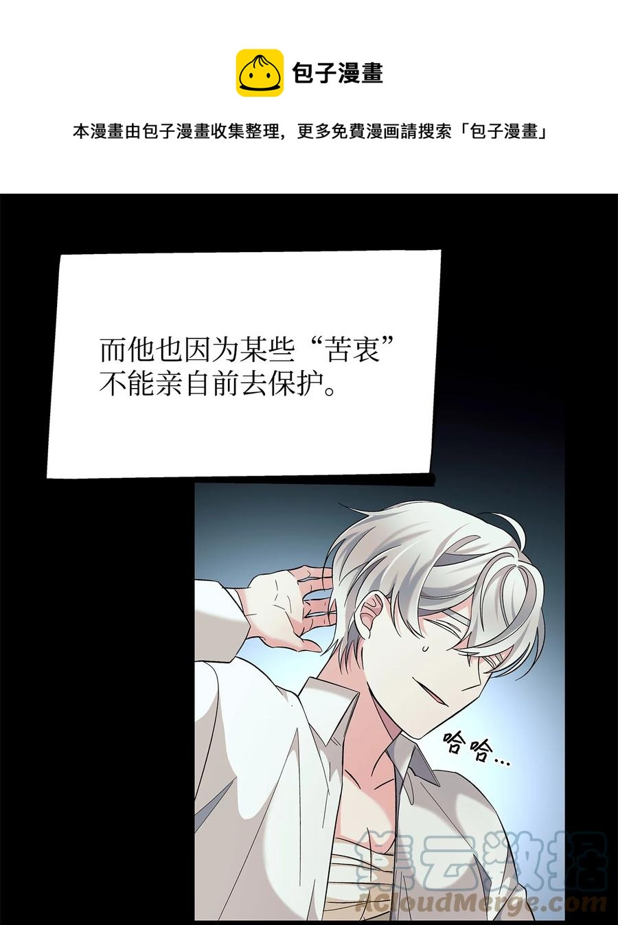 13 西佛兰·阿特斯36