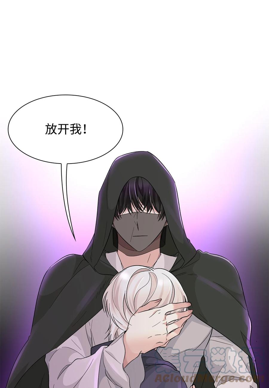 17 自私的欲望15