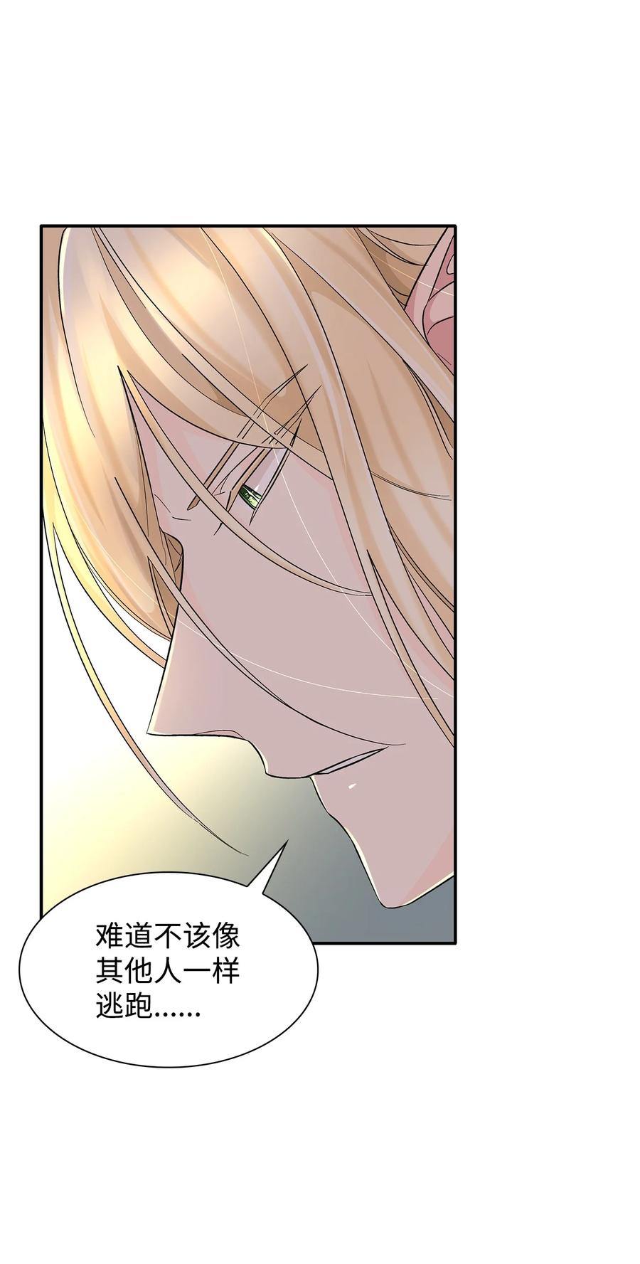 14 乱作一团35