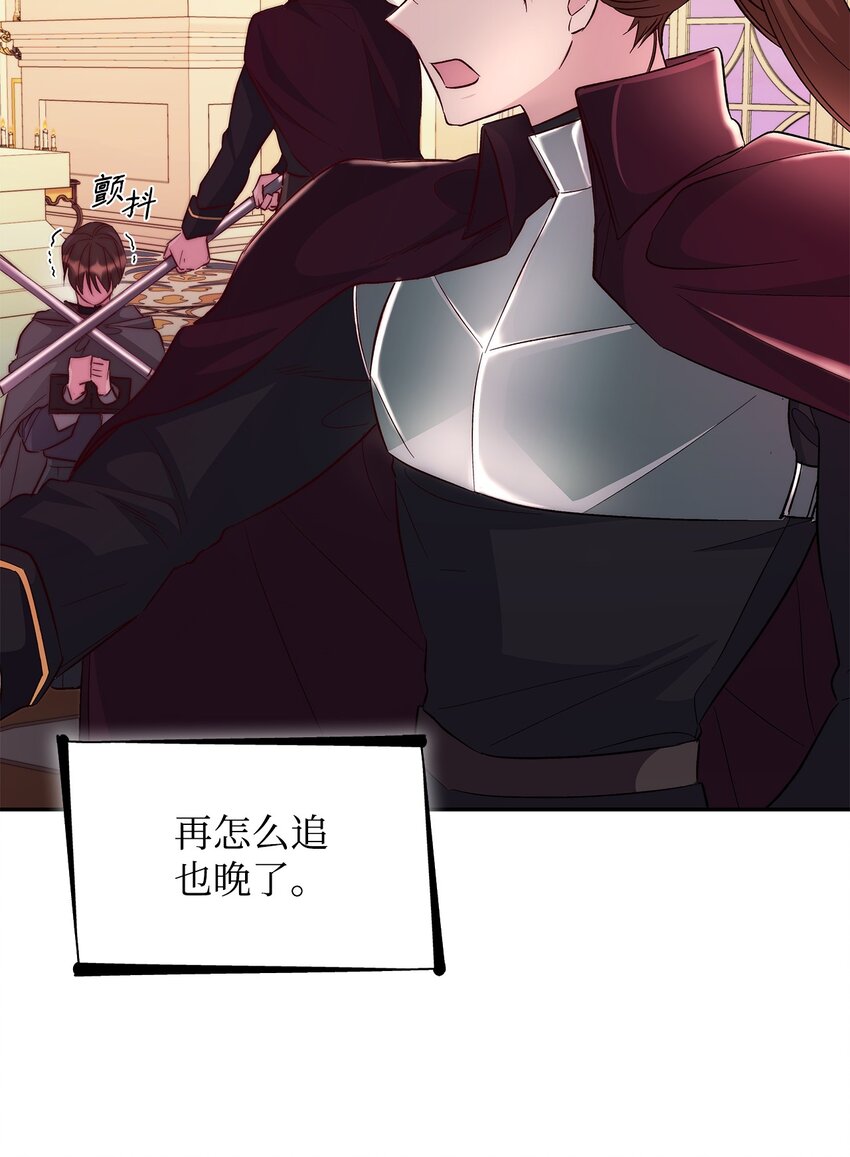 33 绑架5