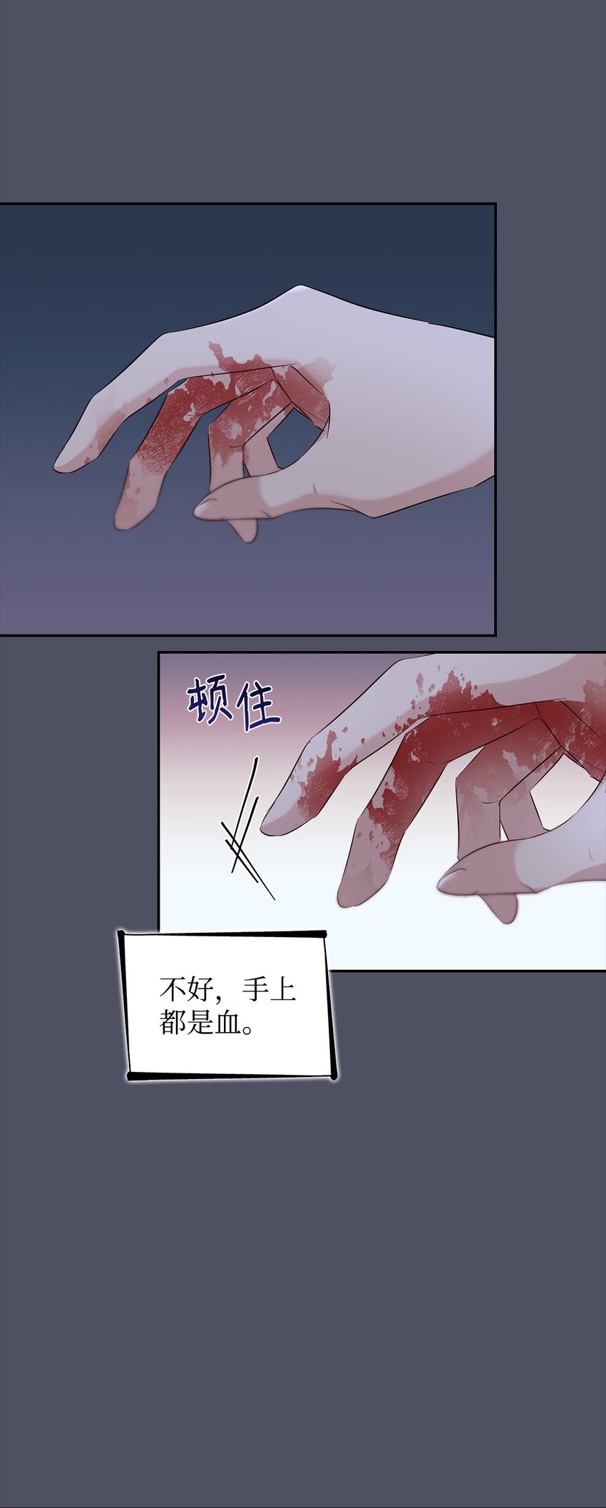 38违和感55