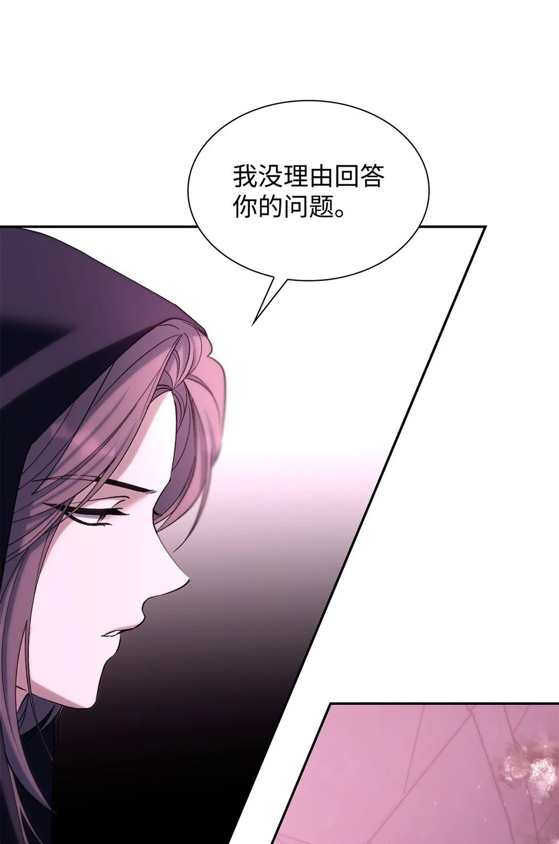 66 奇迹没有发生49