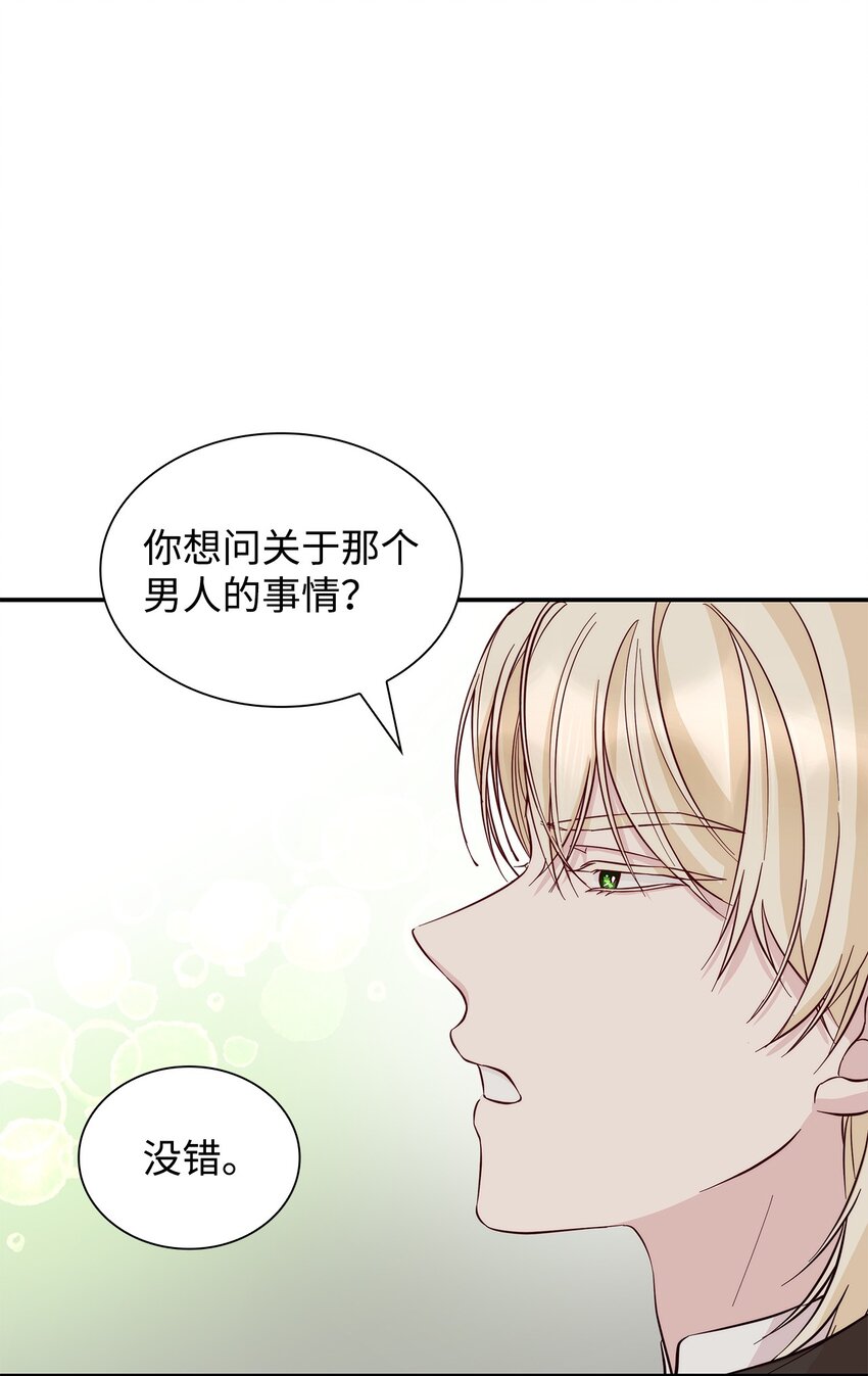 45 爱莫能助73