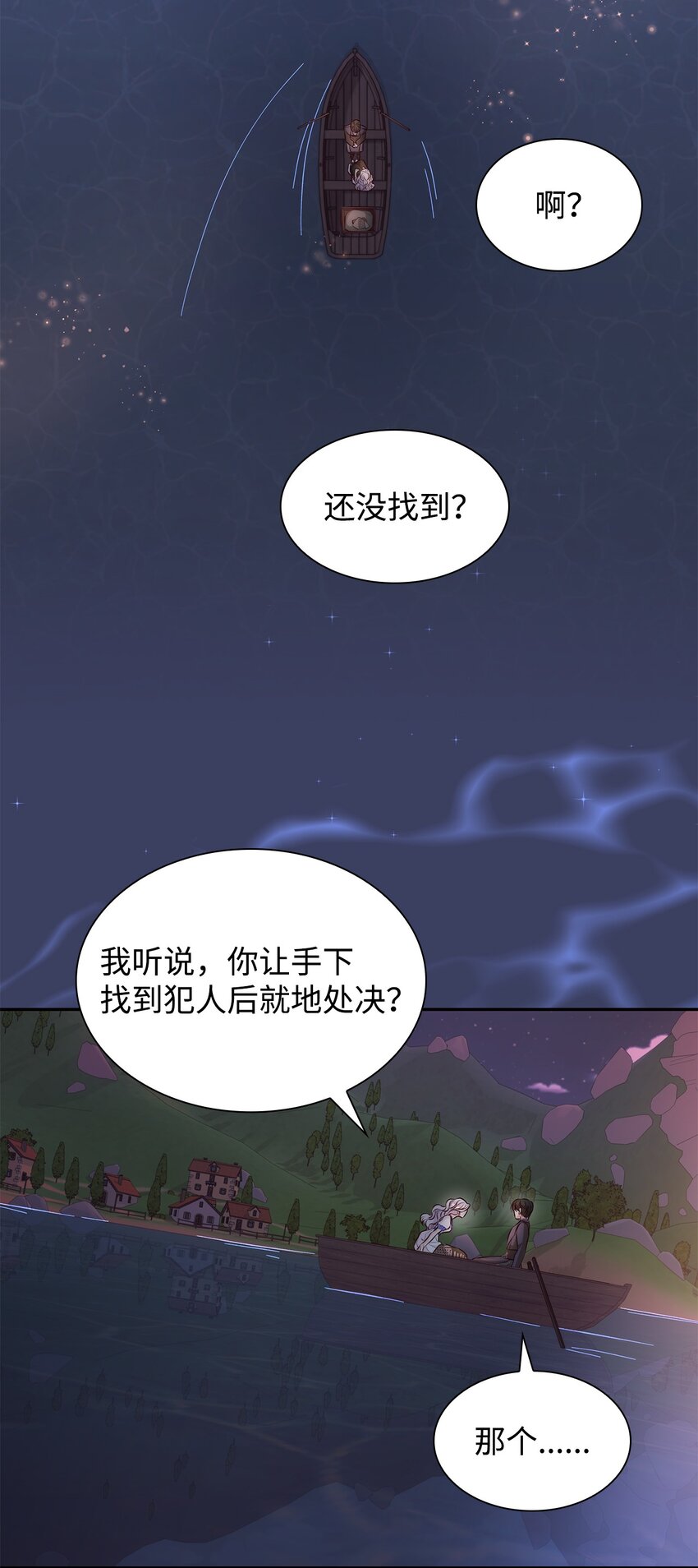 35 完成解药51