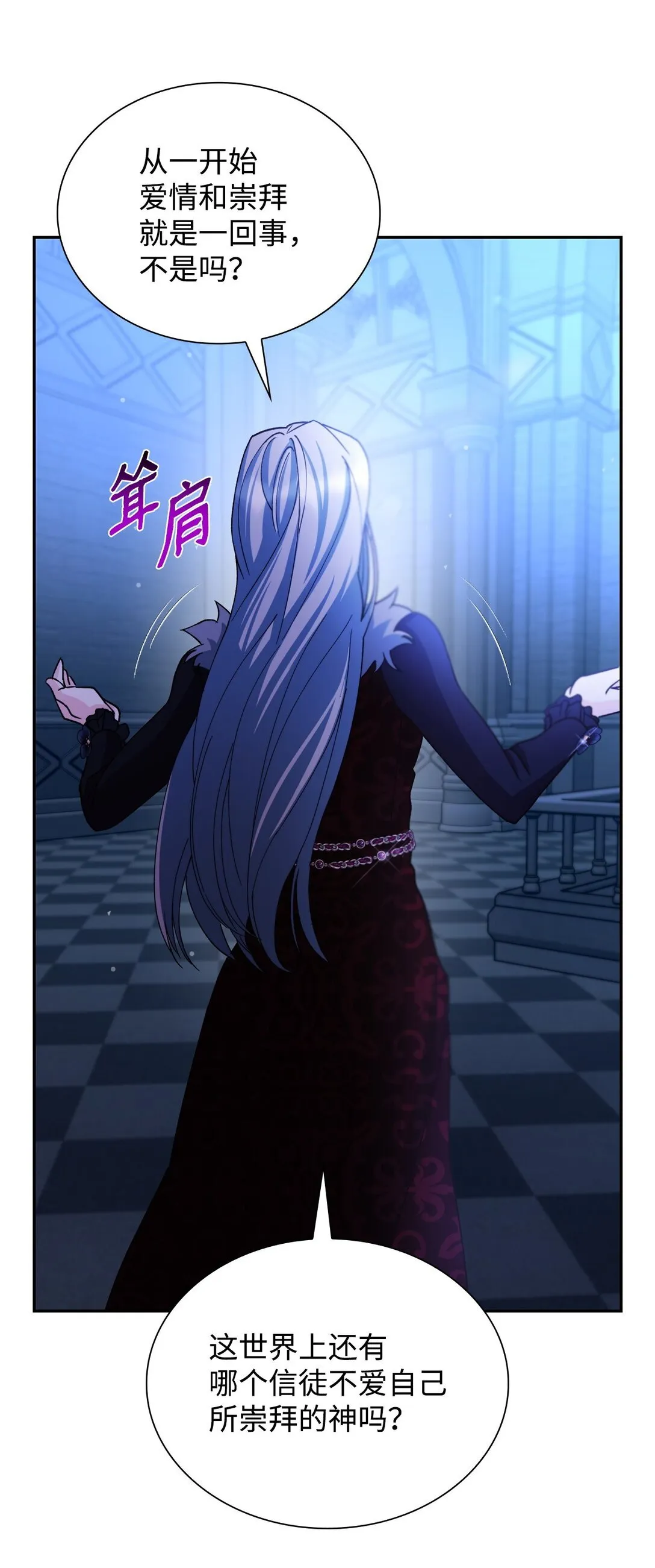 62 找到魔法阵59