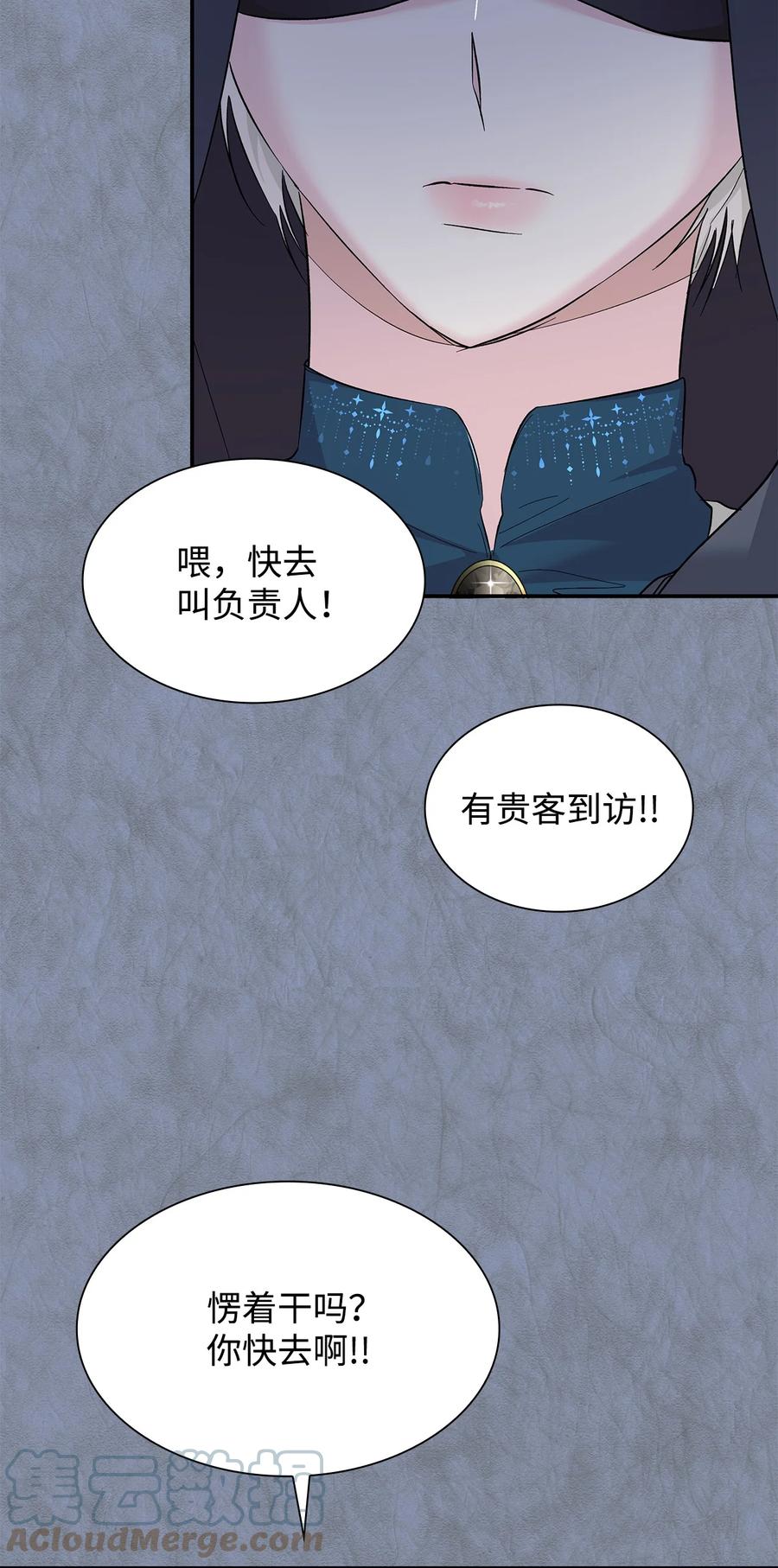 11 拍卖行45