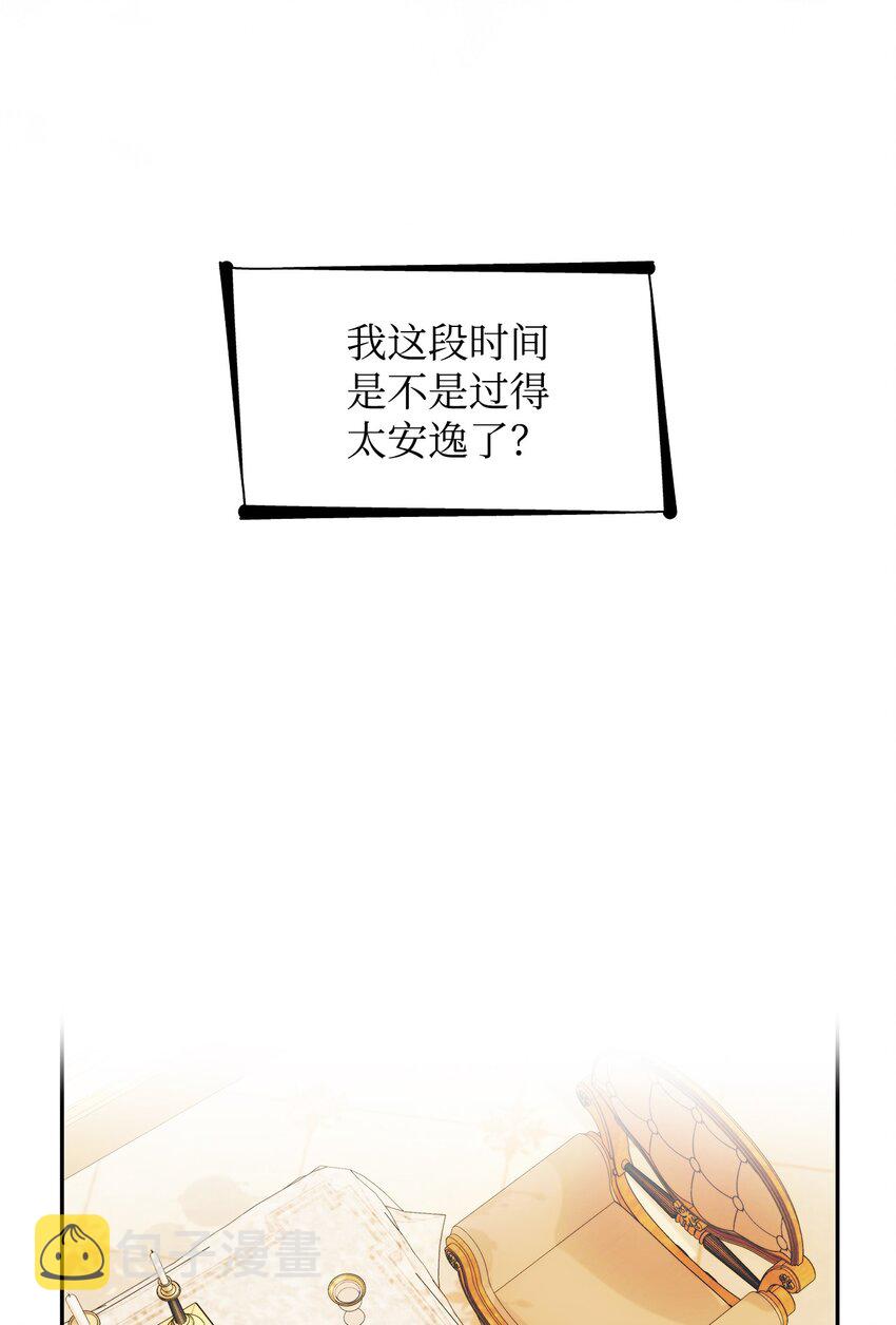 39反常27