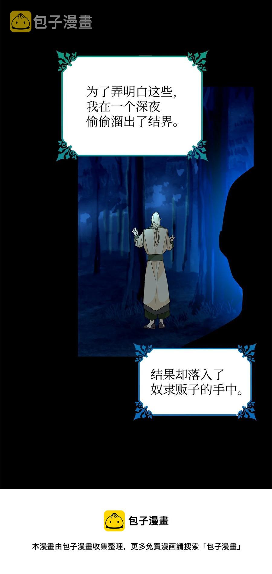 14 乱作一团44