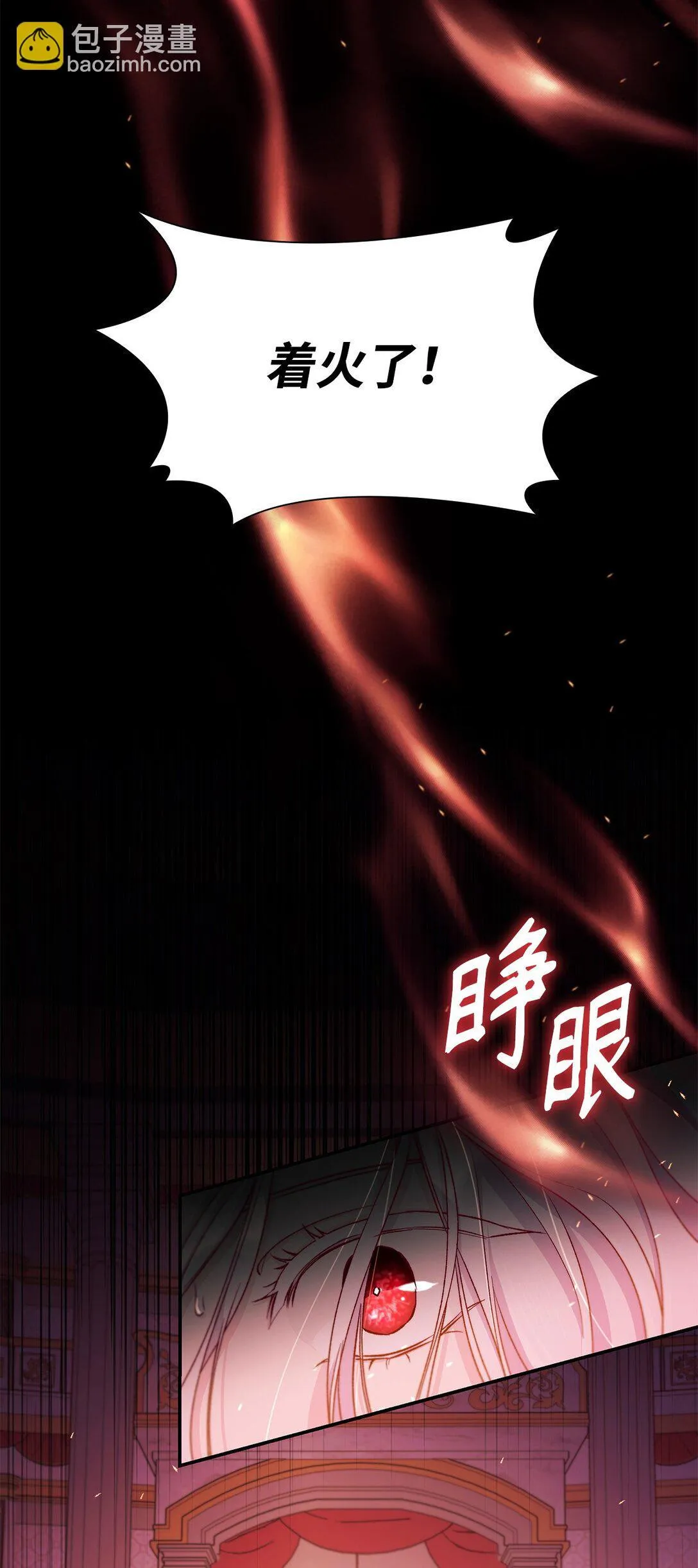 52 剧院着火81