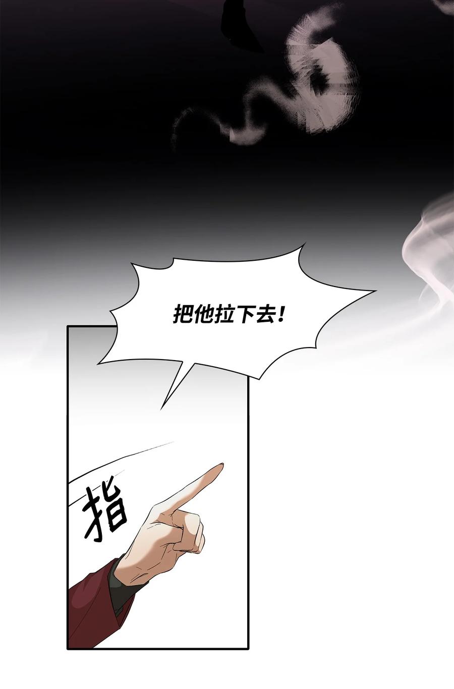 13 西佛兰·阿特斯79
