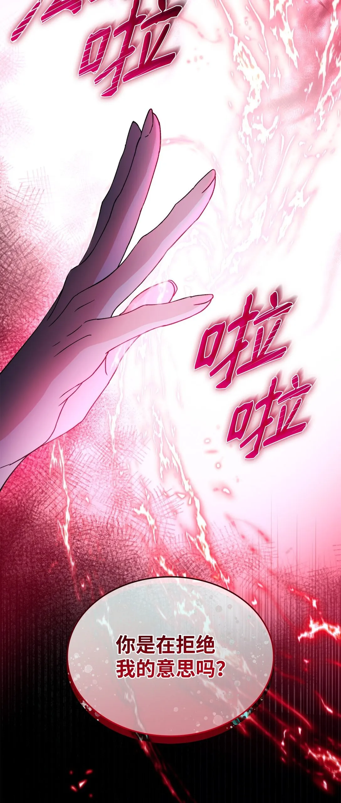 62 找到魔法阵41