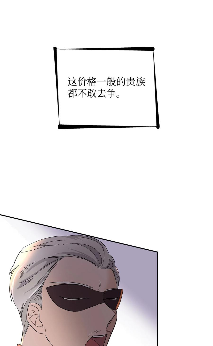 12 里戈特奥71