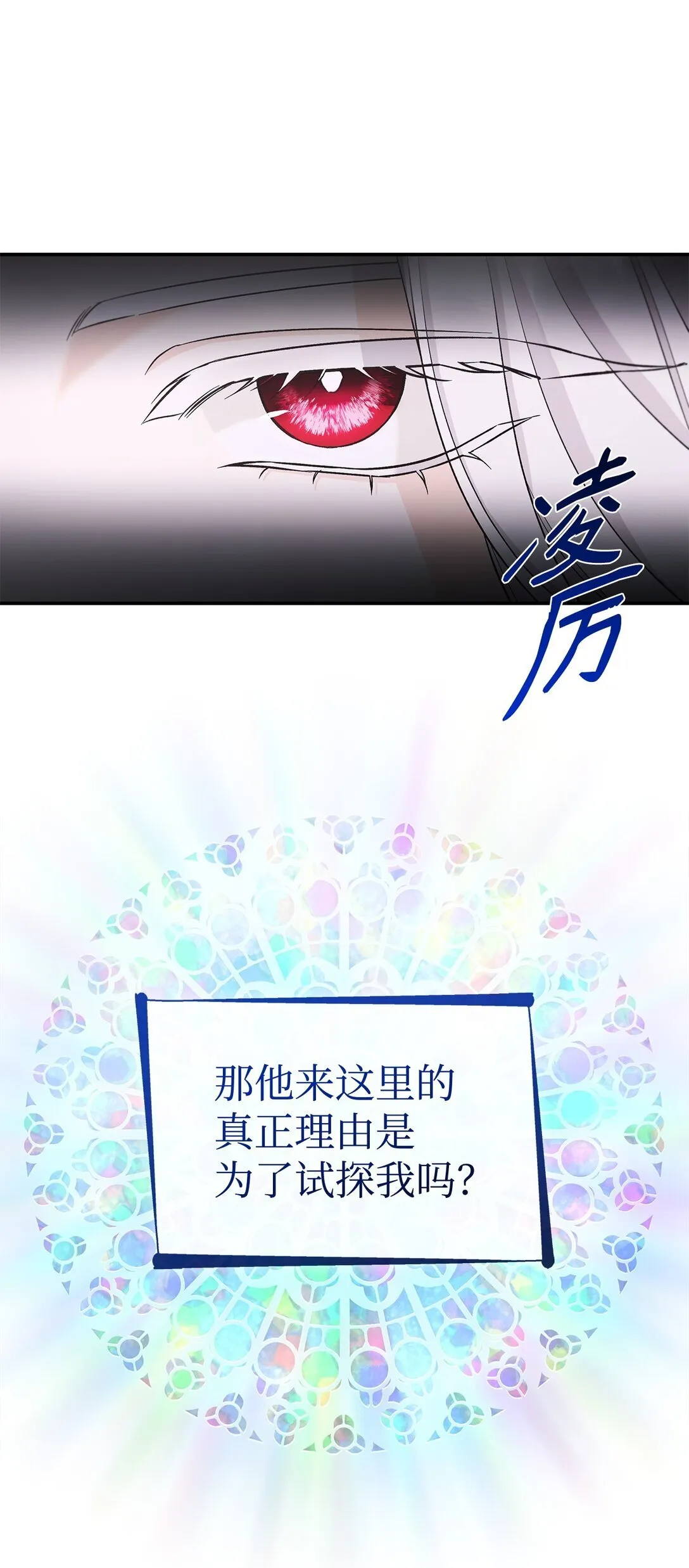 58 奇怪的幻觉3