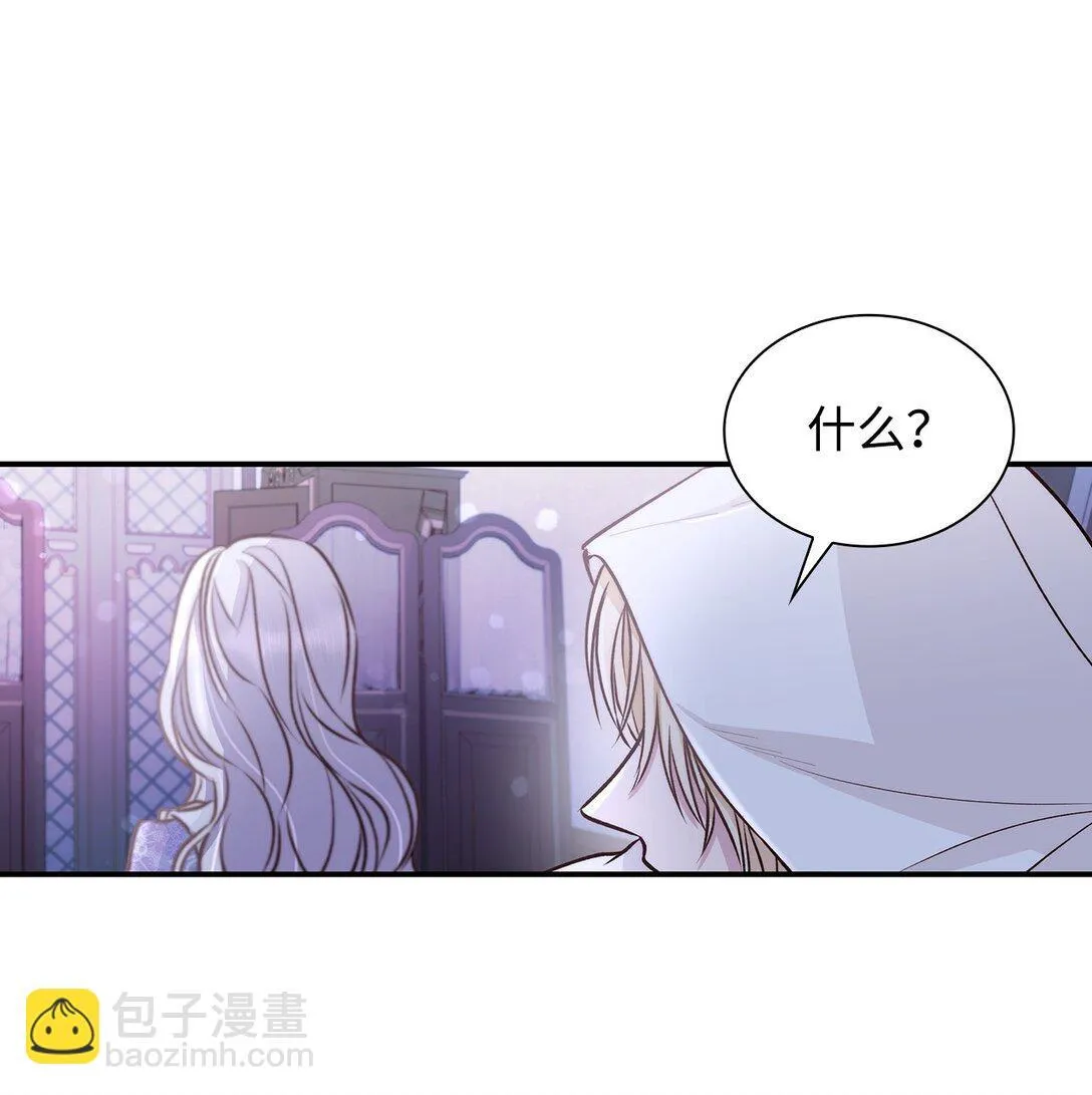 51 没有对策61
