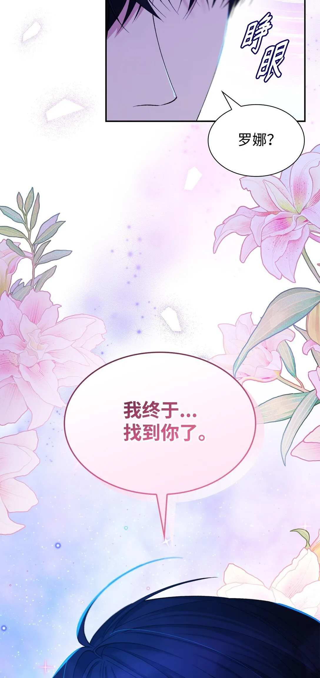 65 肮脏的家族史60