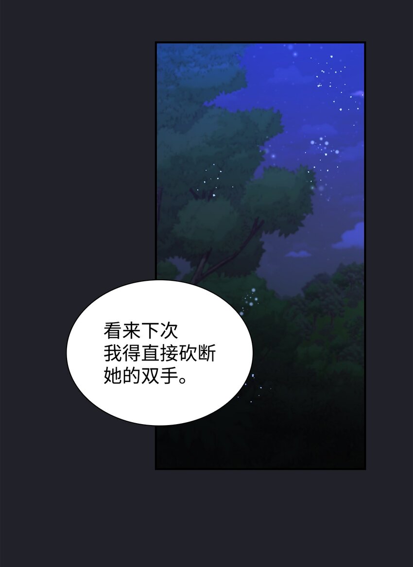 44 疑似求婚15