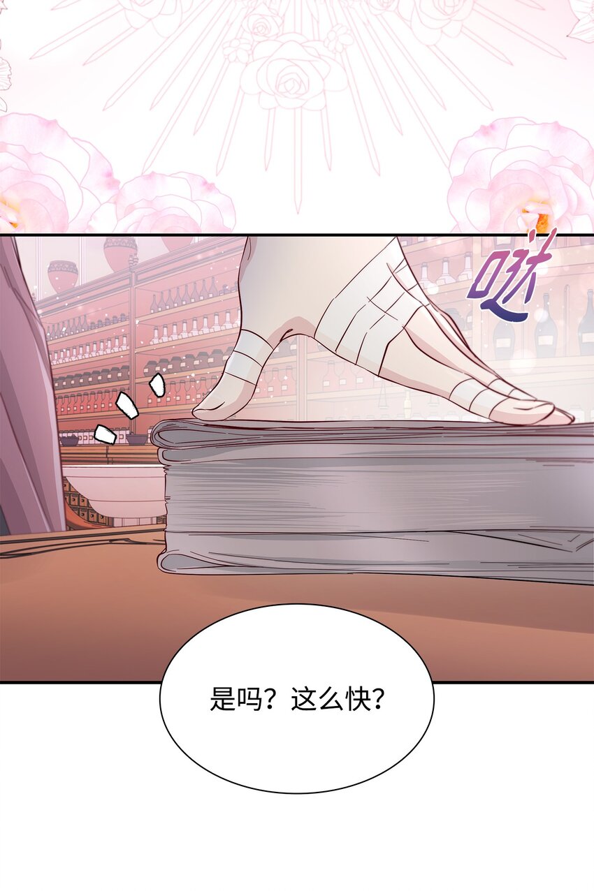 45 爱莫能助66