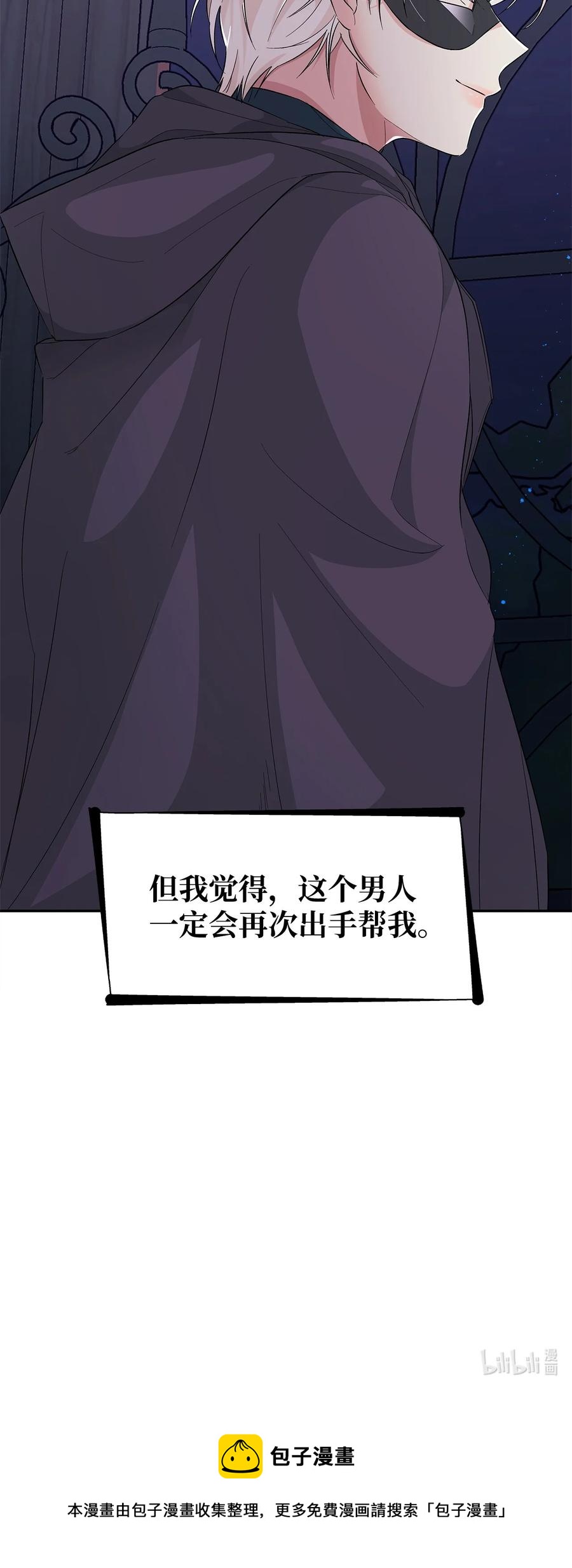 15 蒙面人88
