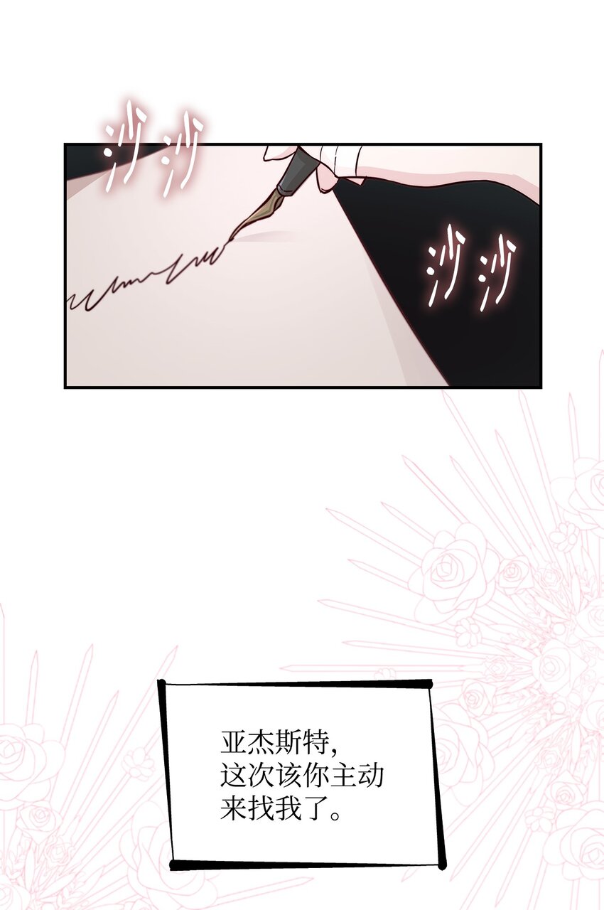 45 爱莫能助50