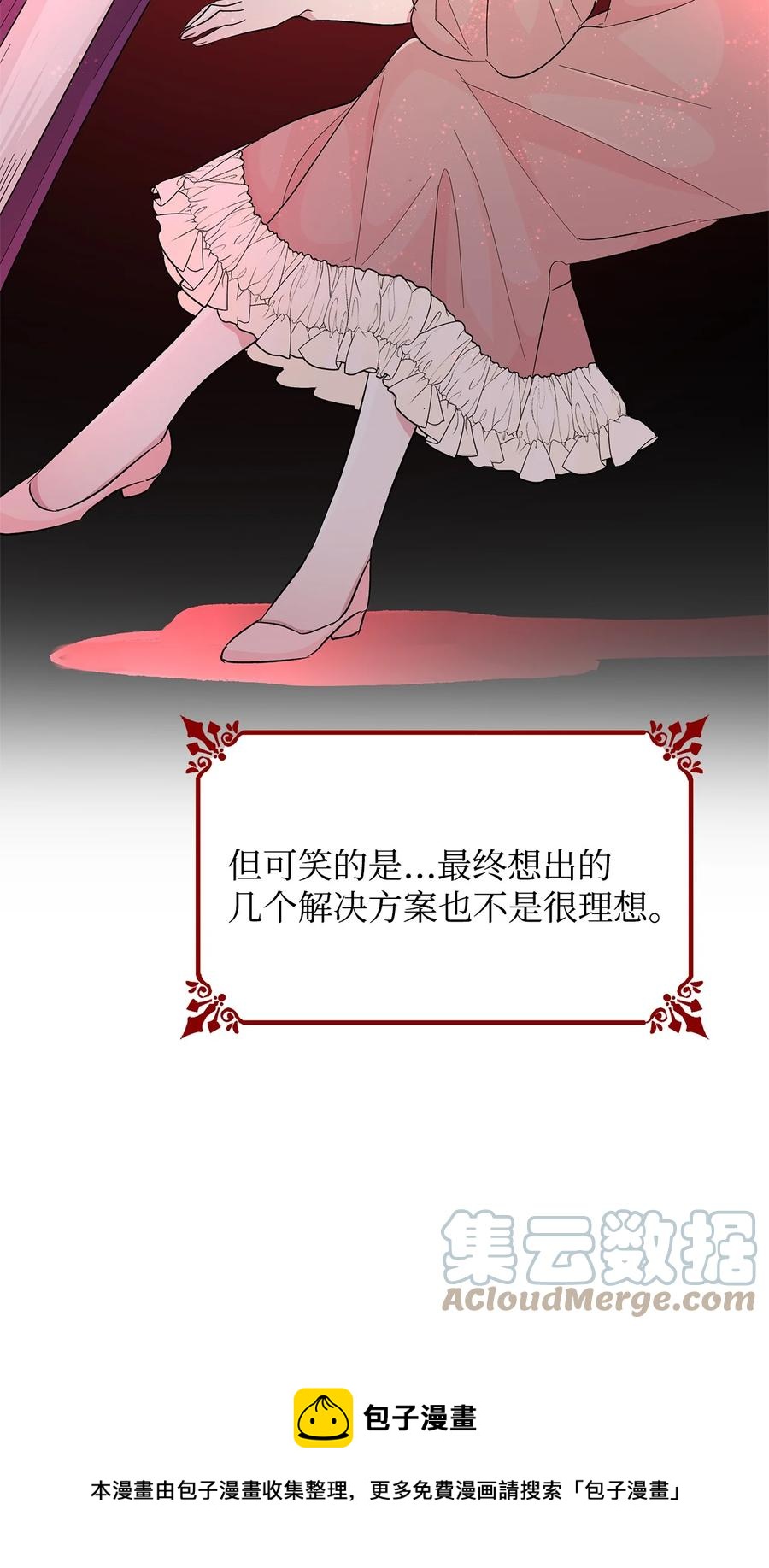 22 彻夜长谈48