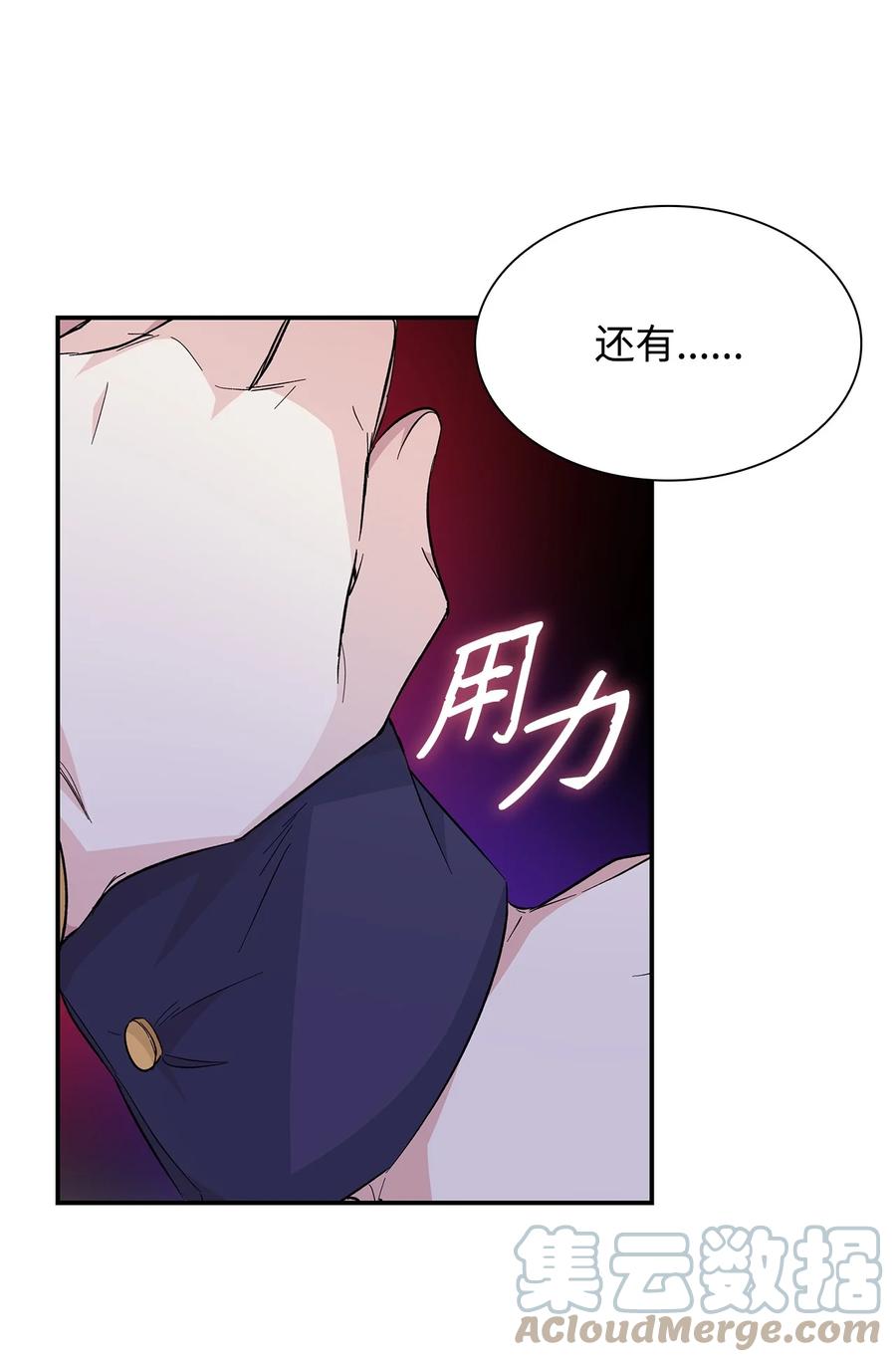 21 紧急情况69