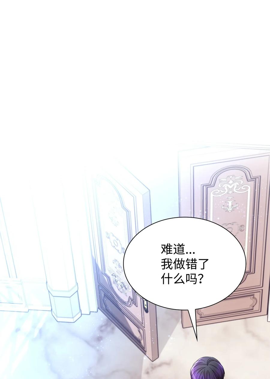 23 崩溃1