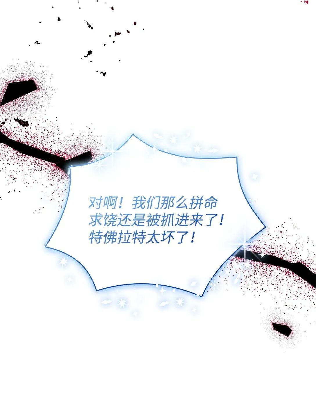 65 肮脏的家族史15