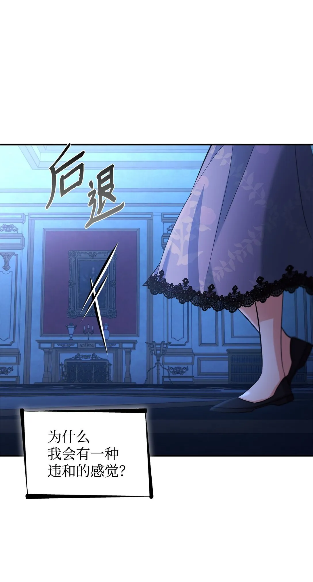 58 奇怪的幻觉24