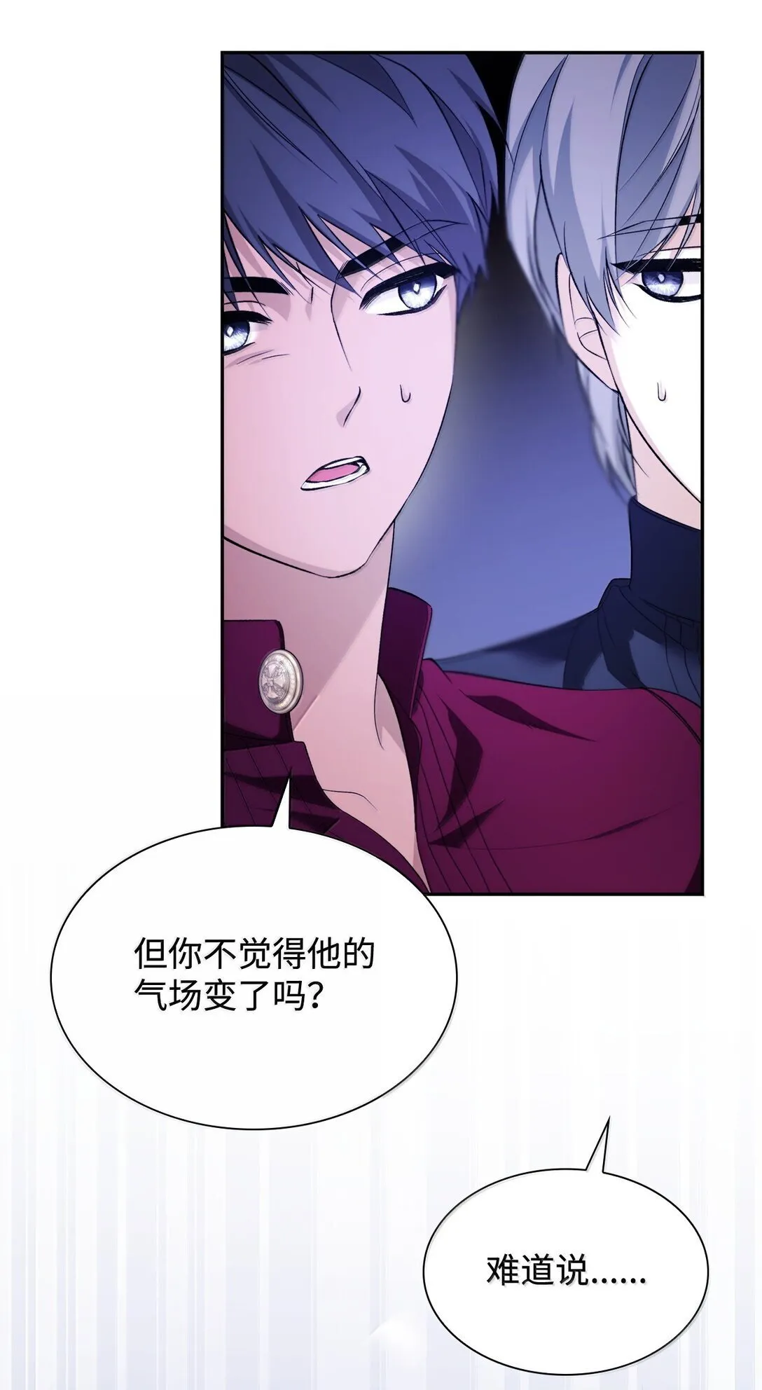 74 父亲的家族34