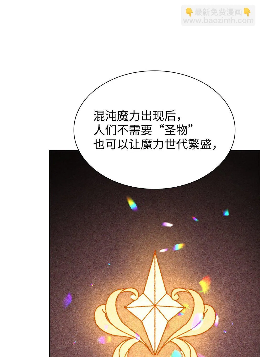 71 黑白颠倒46