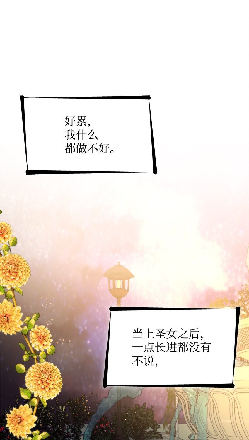33 绑架33