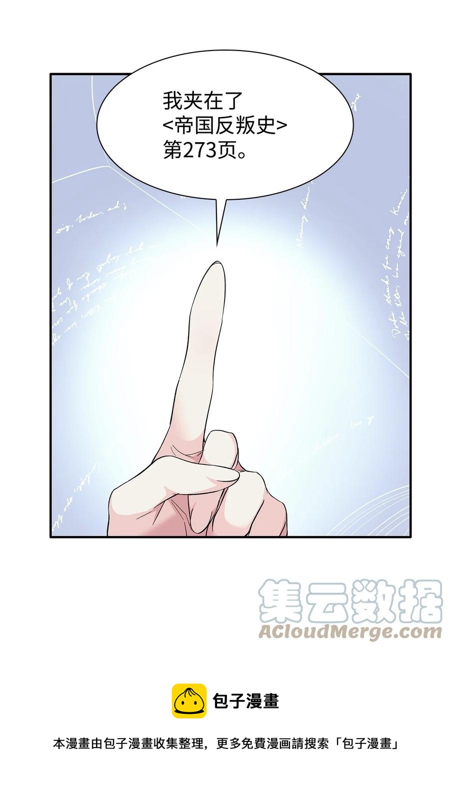 11 拍卖行36